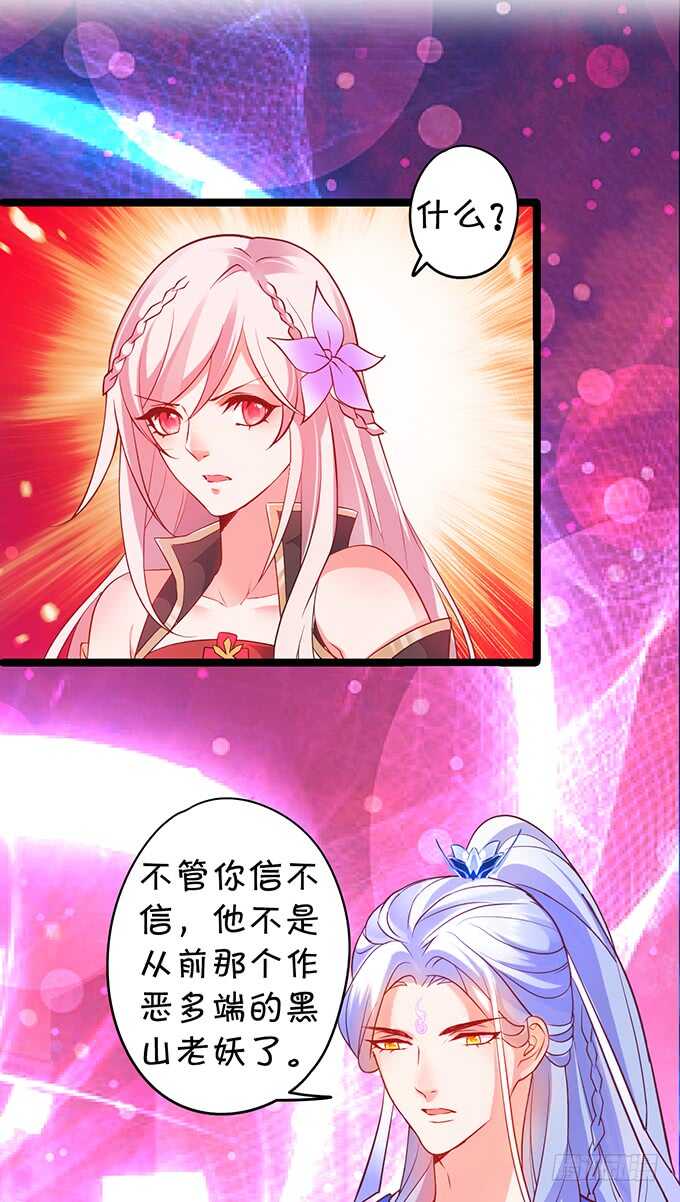 要是宁采臣真的没了，你会？-第46话