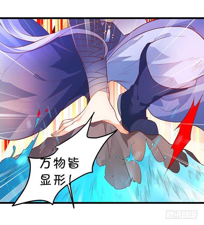 小美人，我有点冷~暖暖~(1/2)-第48话