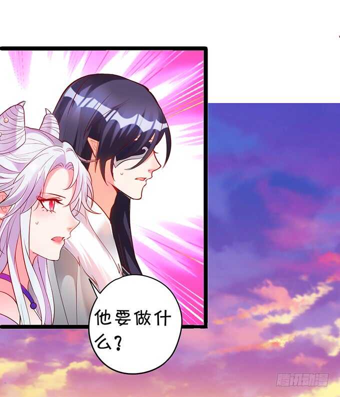 小美人，我有点冷~暖暖~(1/2)-第48话