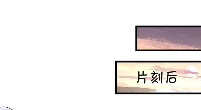 小美人，我有点冷~暖暖~(1/2)-第48话