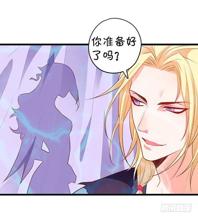 小美人，我有点冷~暖暖~(1/2)-第48话