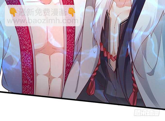 燕赤霞我又来找你了！(1/2)-第50话