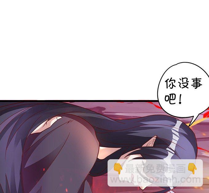 宁琛，吻我！！(1/3)-第6话