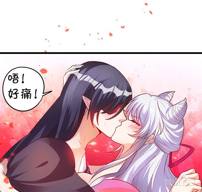 宁琛，吻我！！(1/3)-第6话