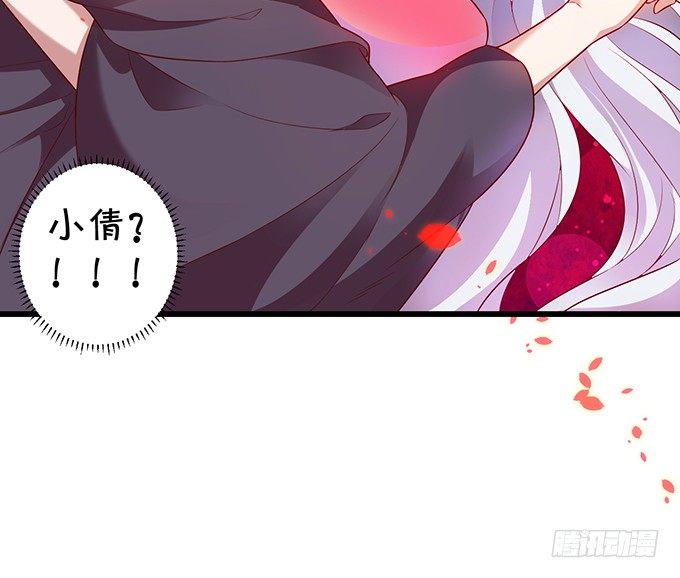 宁琛，吻我！！(1/3)-第6话