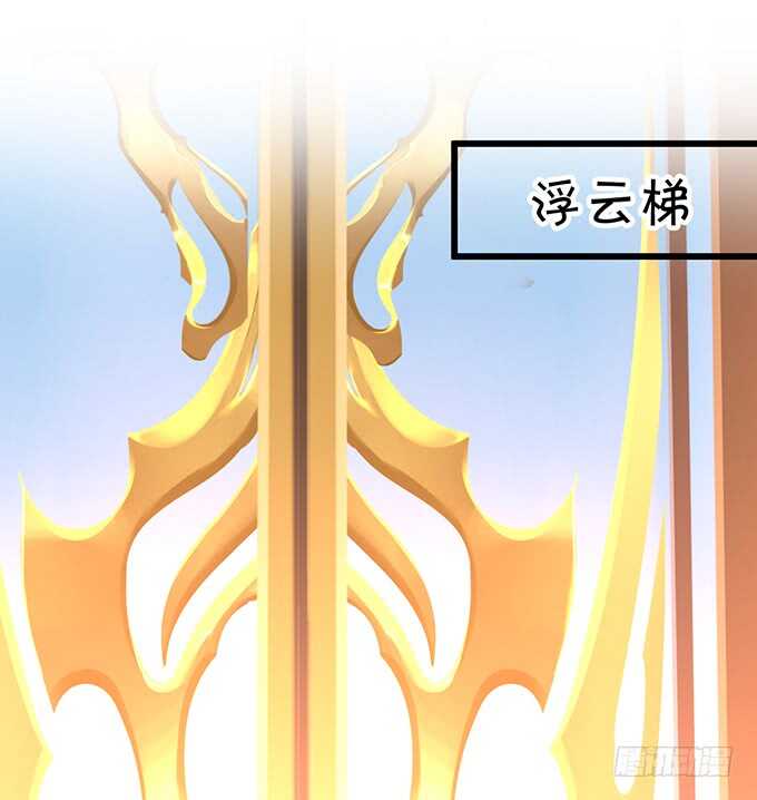 封印解除！(1/2)-第52话