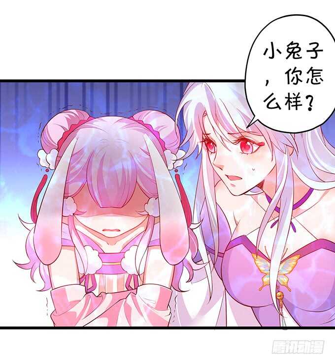 小兔子变大！长佑现身！(1/2)-第54话
