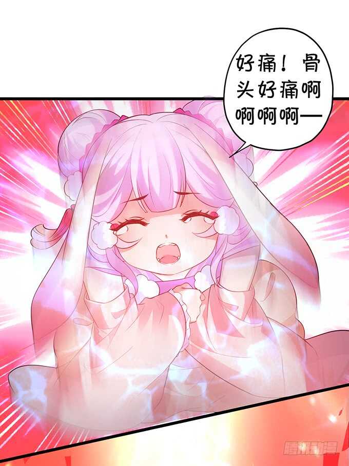 小兔子变大！长佑现身！(1/2)-第54话