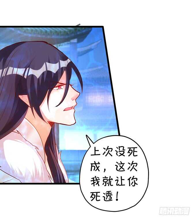 小兔子变大！长佑现身！(1/2)-第54话