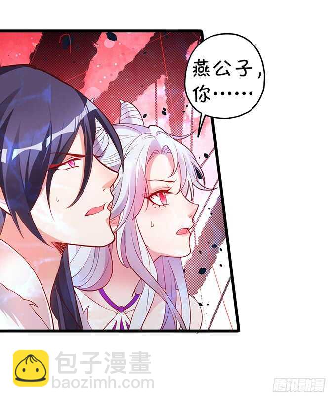 小兔子变大！长佑现身！(1/2)-第54话