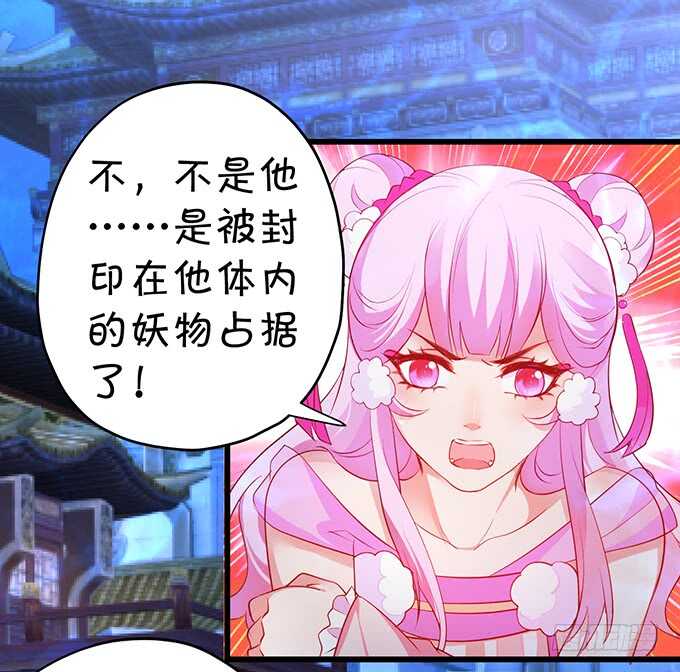 小兔子变大！长佑现身！(1/2)-第54话