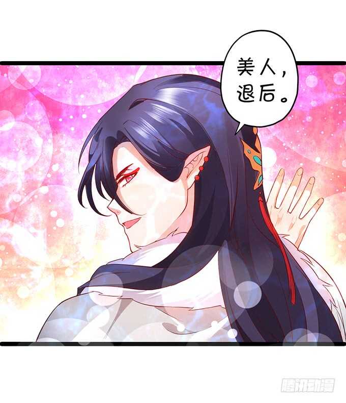 小兔子变大！长佑现身！(1/2)-第54话