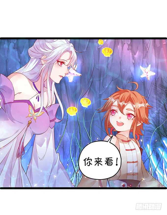 你能不能别叫我爹了？！(1/2)-第56话