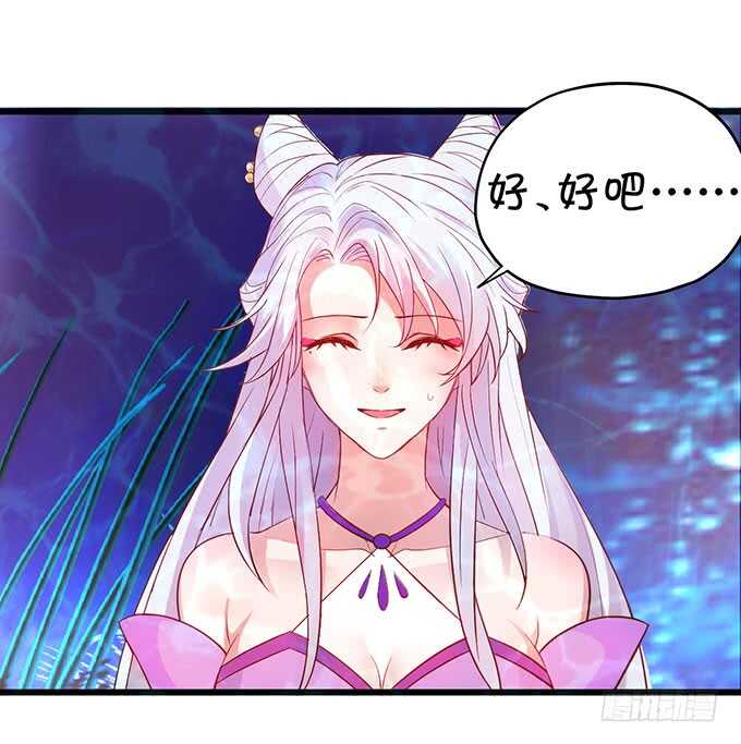 你能不能别叫我爹了？！(1/2)-第56话
