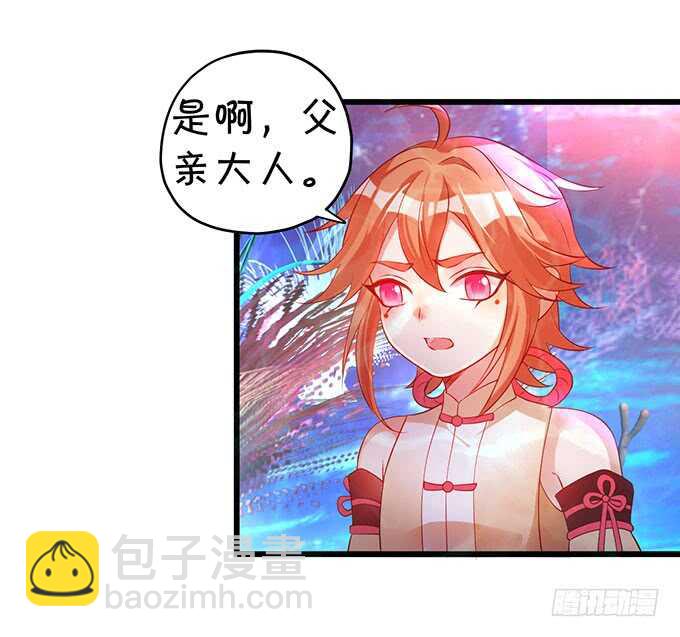 你能不能别叫我爹了？！(1/2)-第56话