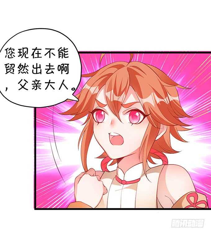 你能不能别叫我爹了？！(1/2)-第56话