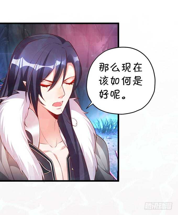 你能不能别叫我爹了？！(1/2)-第56话