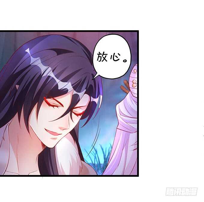 你能不能别叫我爹了？！(1/2)-第56话