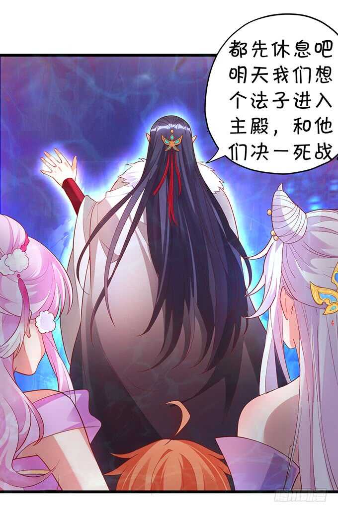 你能不能别叫我爹了？！(1/2)-第56话