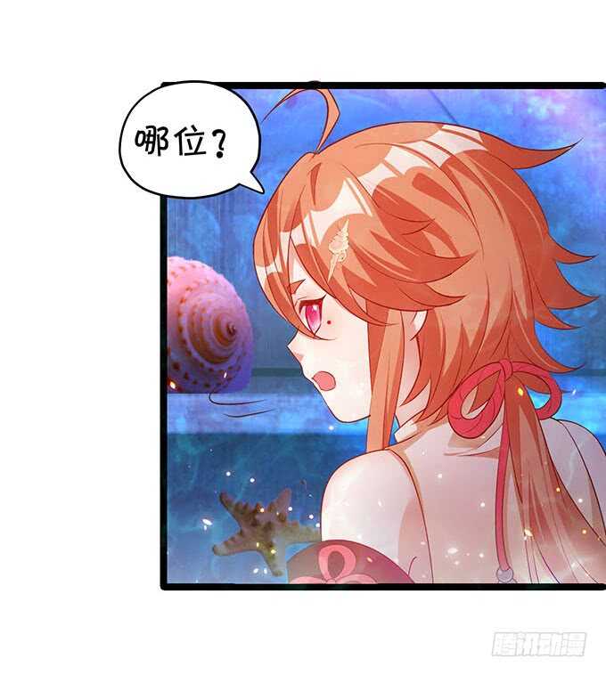 你能不能别叫我爹了？！(1/2)-第56话