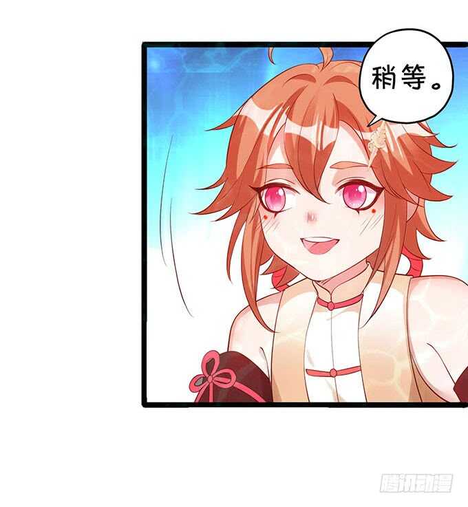 你能不能别叫我爹了？！(1/2)-第56话