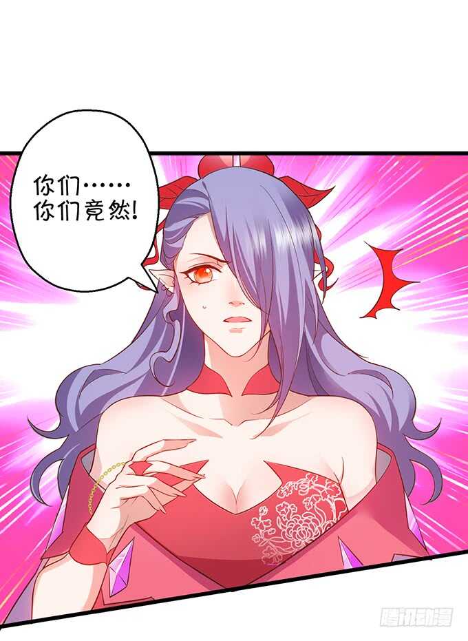 主上，人家好喜欢你鸭！！-第58话