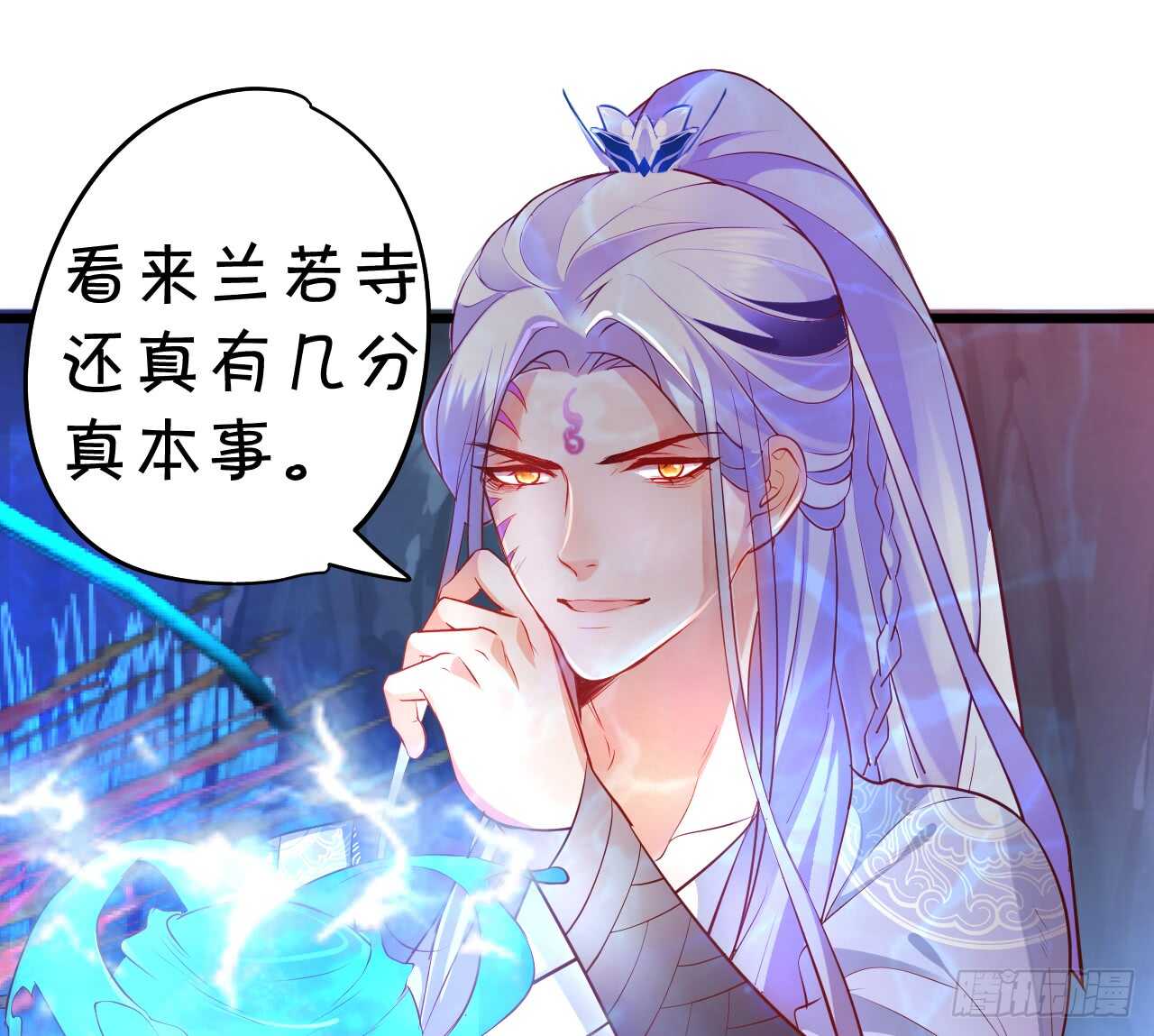 我控制不住我自己！(1/2)-第60话