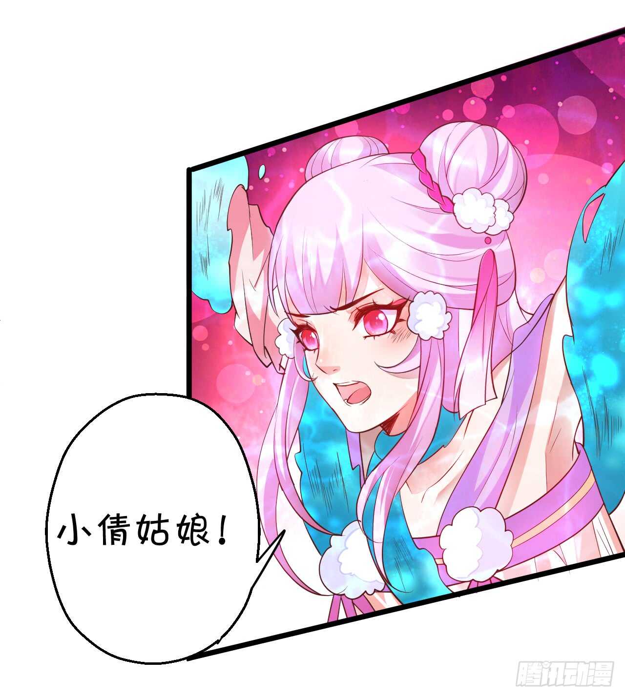 我控制不住我自己！(1/2)-第60话