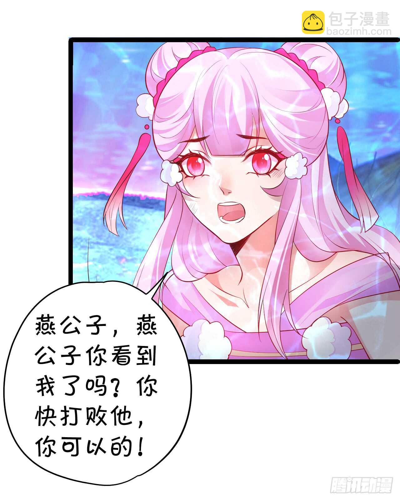我控制不住我自己！(1/2)-第60话