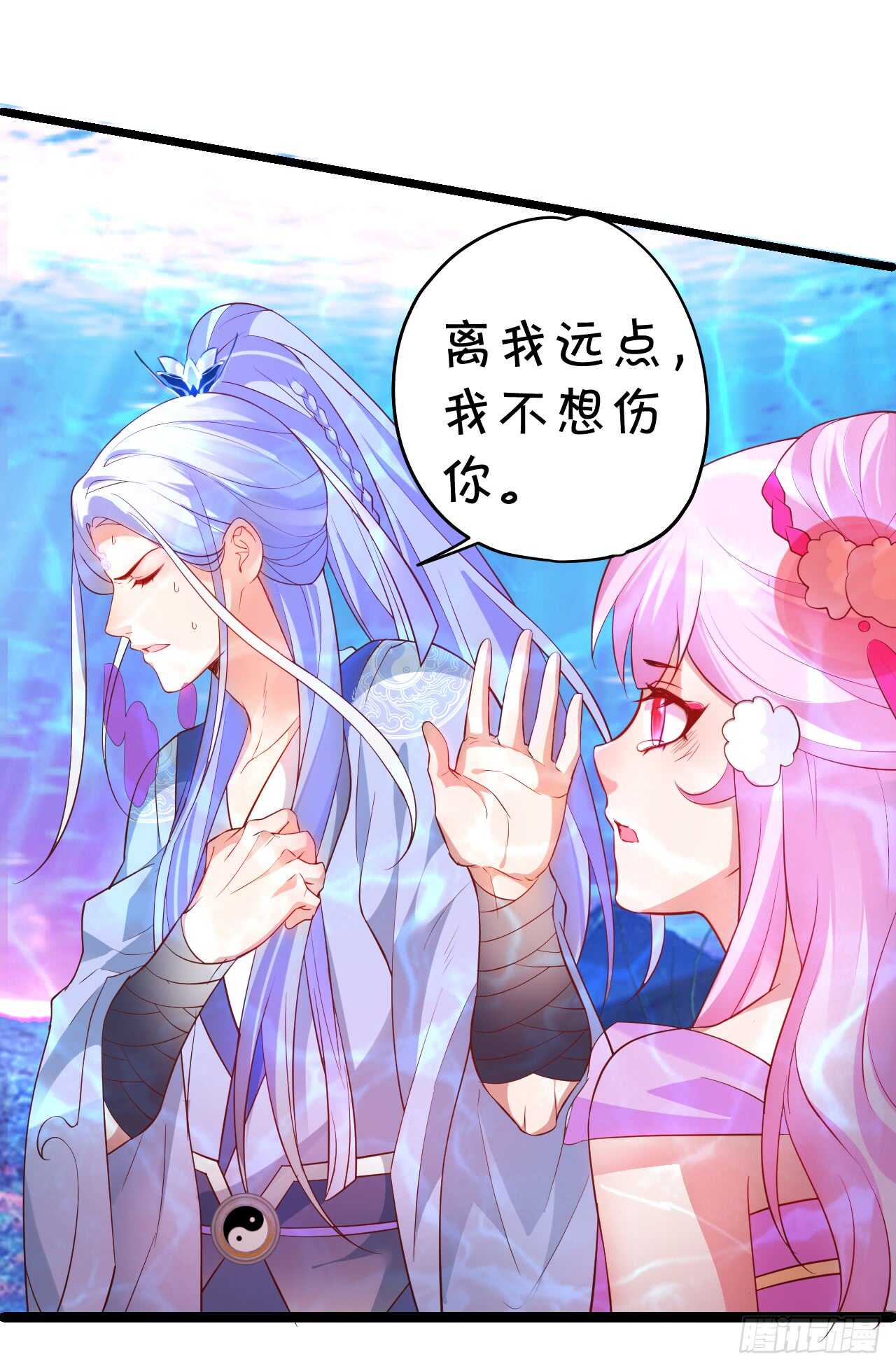 我控制不住我自己！(1/2)-第60话
