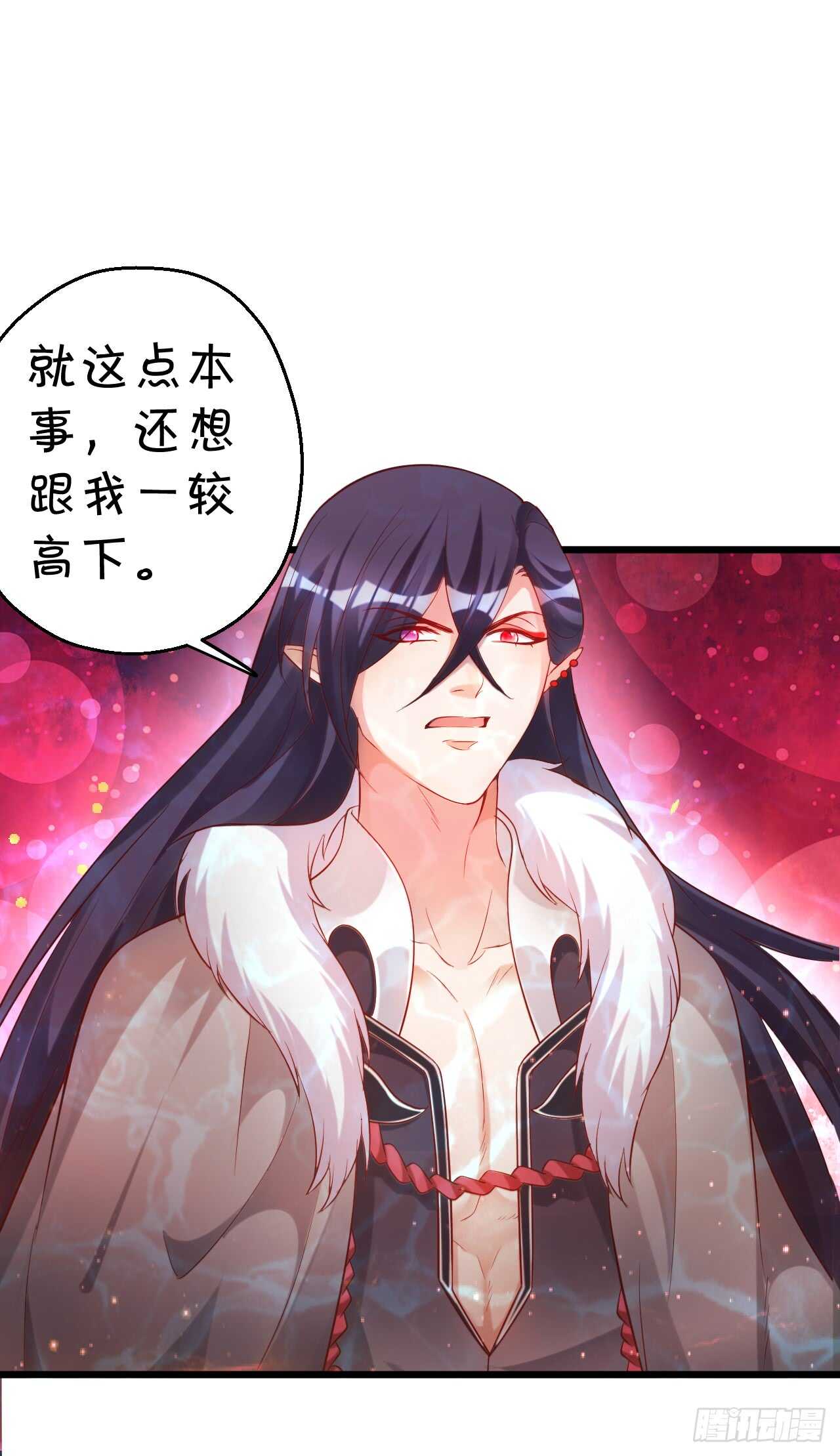 我控制不住我自己！(1/2)-第60话