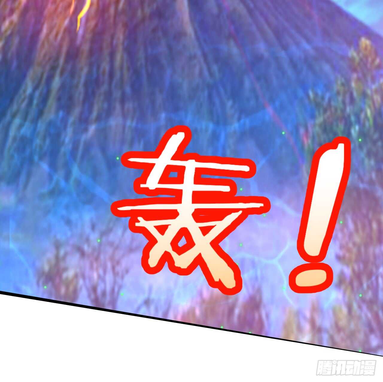 父亲大人我会回来的！(1/2)-第62话
