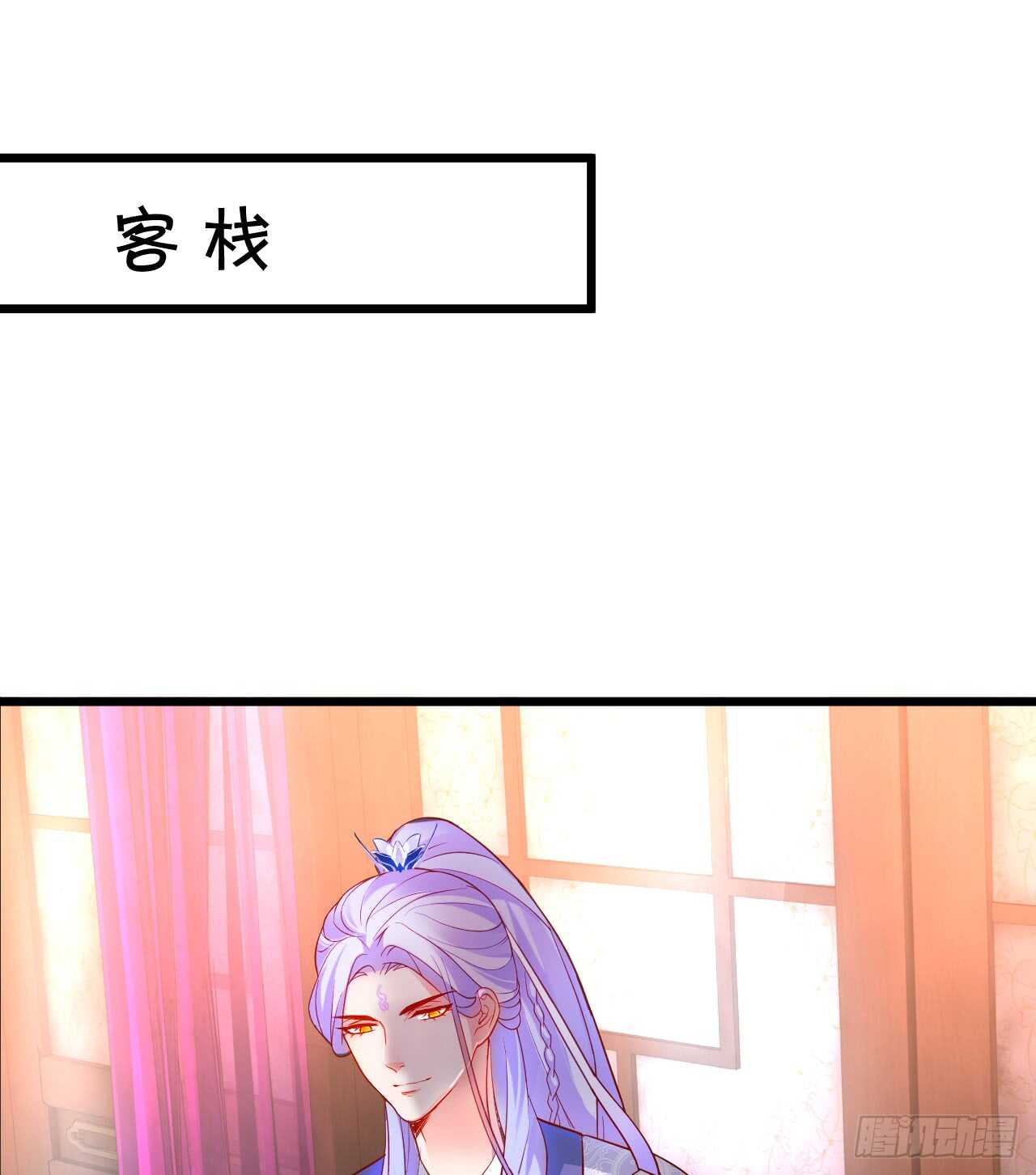 史上第一悲催男主！(1/2)-第64话