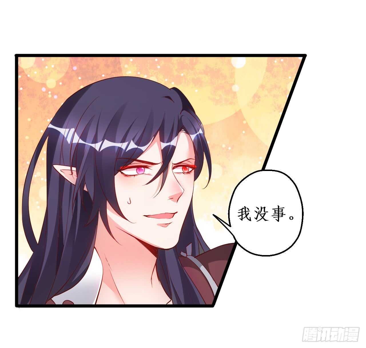 寻找女蜗之灵！(1/2)-第66话