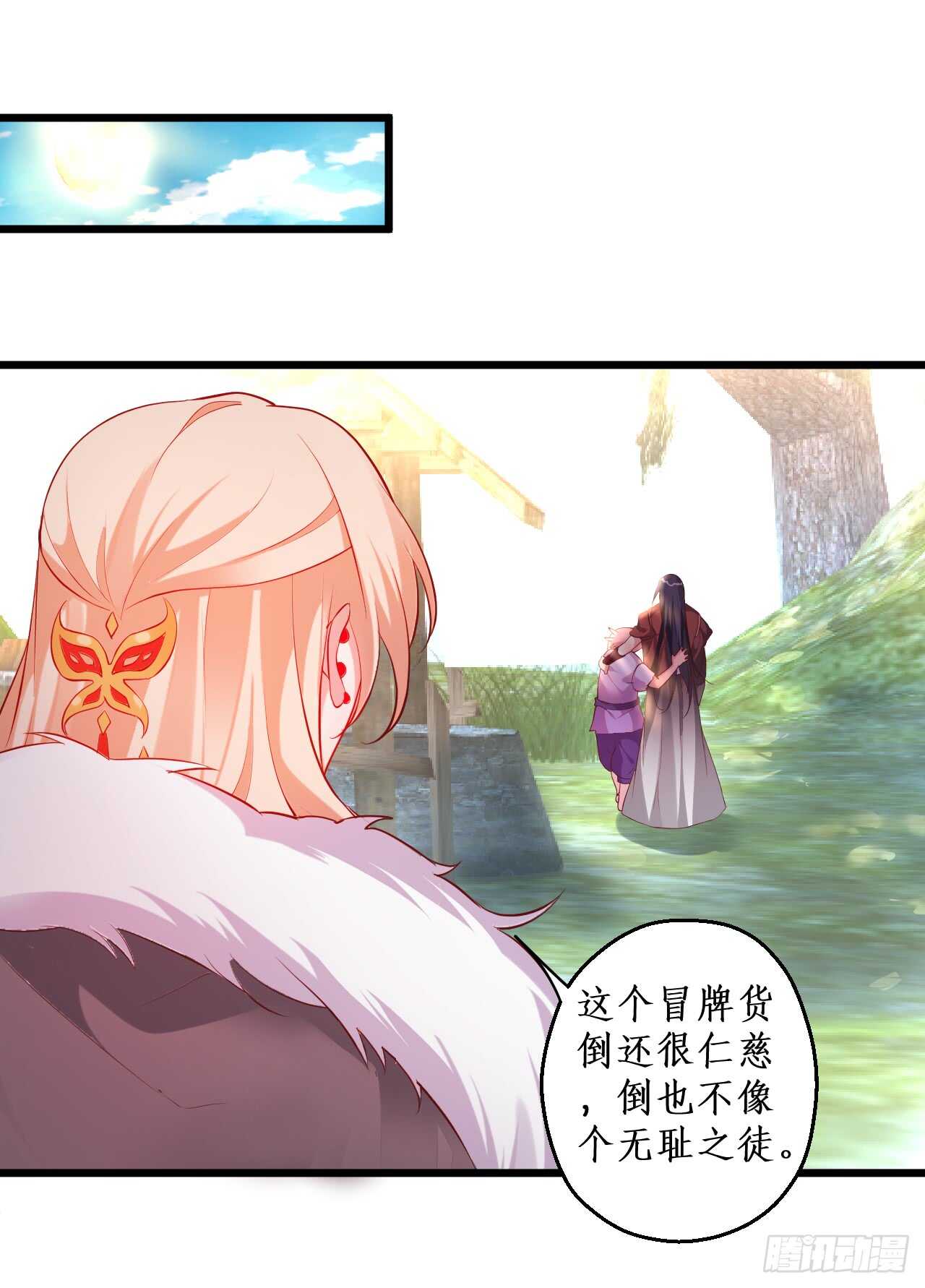 寻找女蜗之灵！(1/2)-第66话