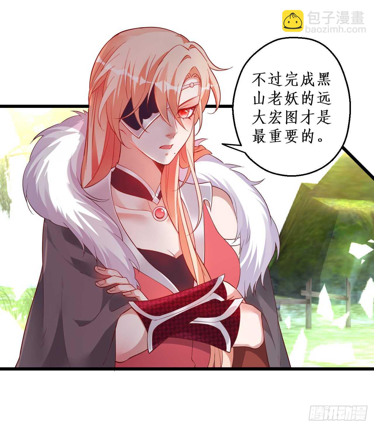 寻找女蜗之灵！(1/2)-第66话