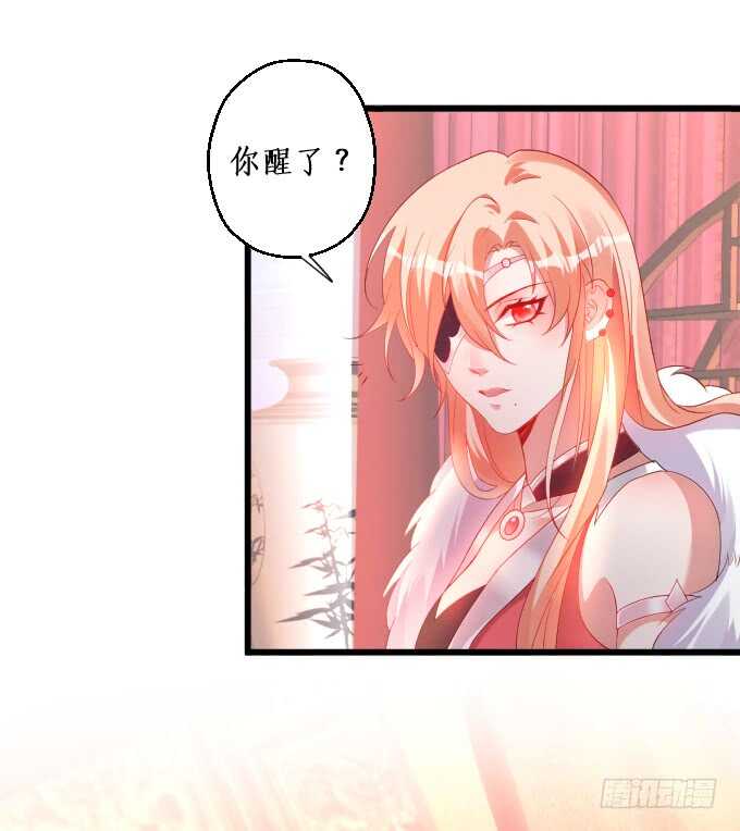 寻找女蜗之灵！(1/2)-第66话
