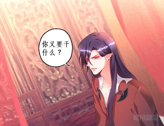 寻找女蜗之灵！(1/2)-第66话