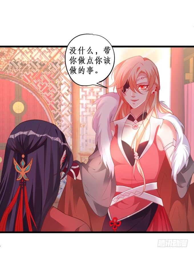 寻找女蜗之灵！(1/2)-第66话
