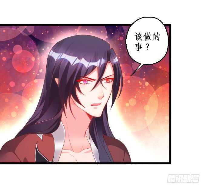 寻找女蜗之灵！(1/2)-第66话