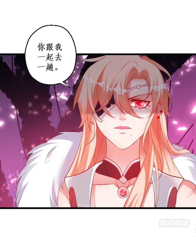 寻找女蜗之灵！(1/2)-第66话