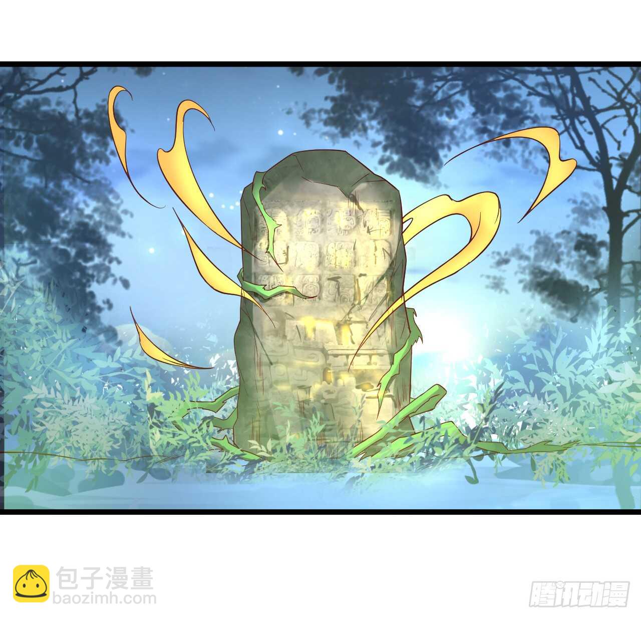 寻找女蜗之灵！(1/2)-第66话