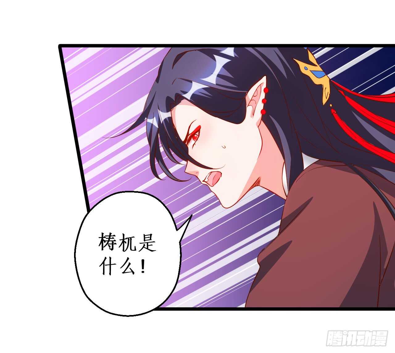 黑山命悬一线！(1/2)-第68话