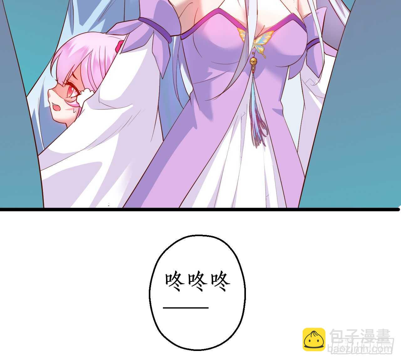 大坏妖！我回来了！(1/2)-第70话