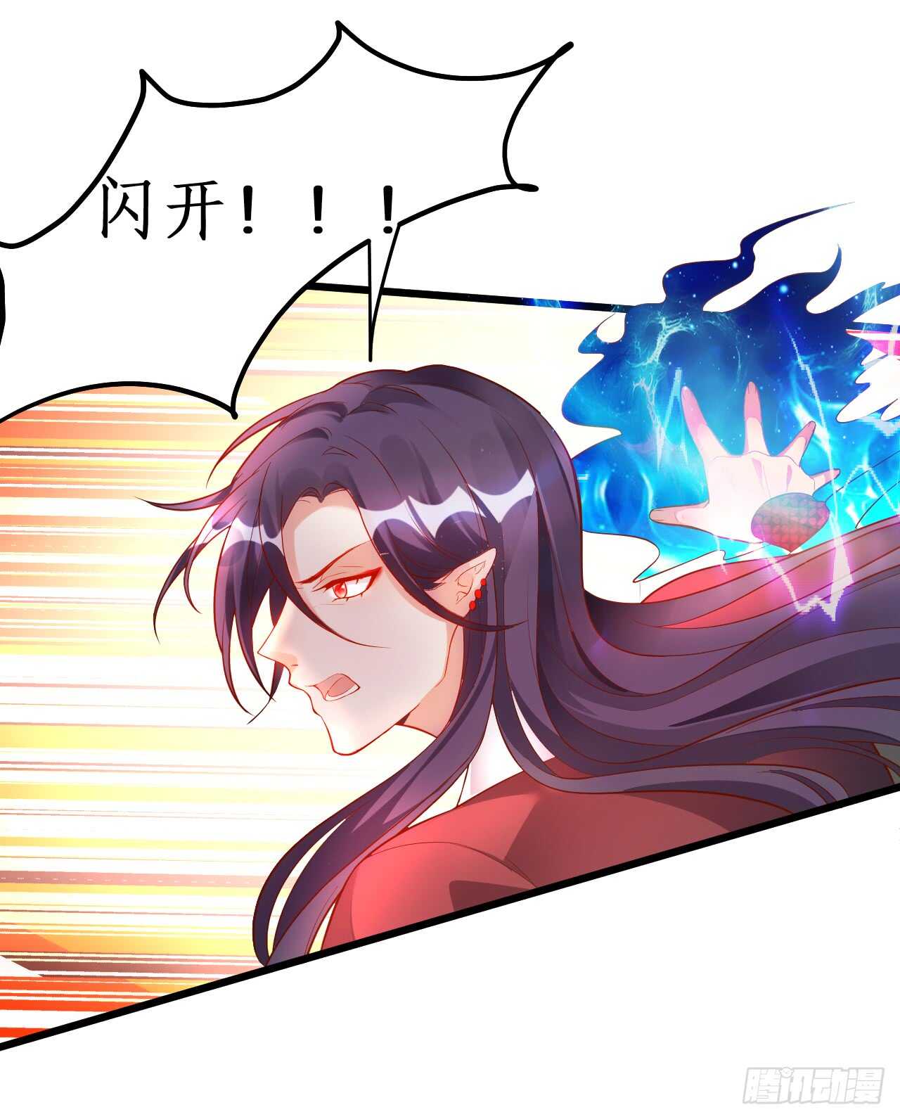 大坏妖！我回来了！(1/2)-第70话