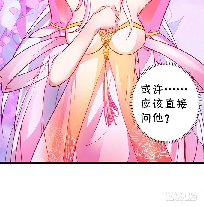 小倩出逃！宁琛霸气追妻！(1/2)-第8话
