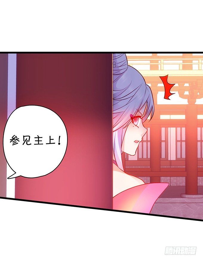 小倩出逃！宁琛霸气追妻！(1/2)-第8话