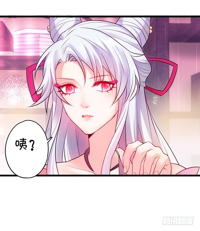 小倩出逃！宁琛霸气追妻！(1/2)-第8话