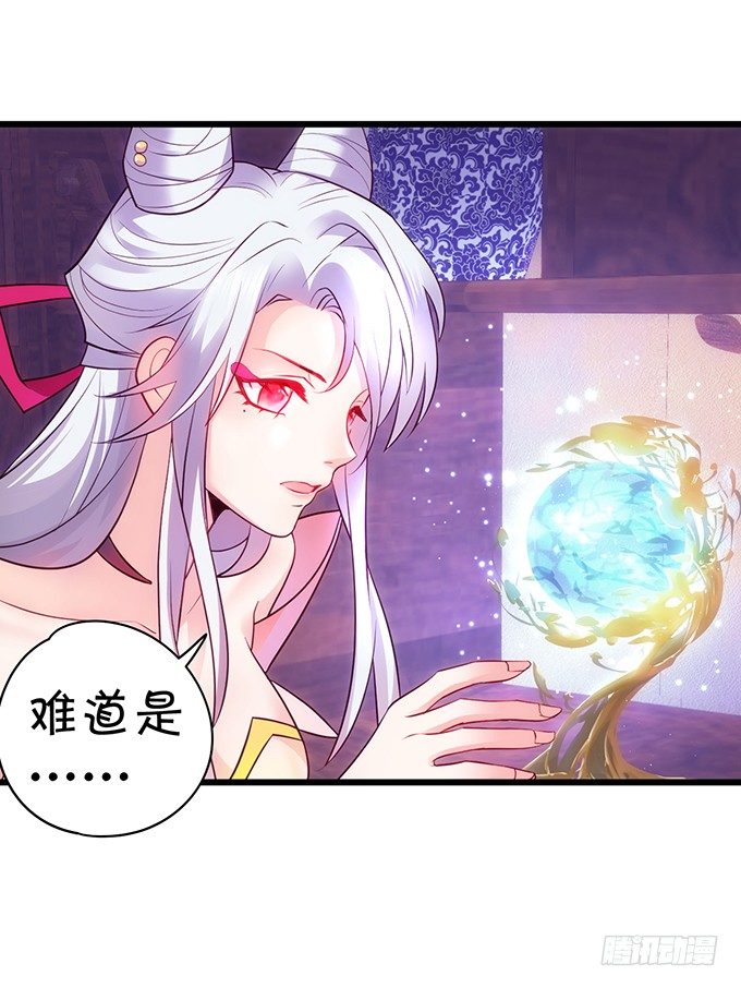 小倩出逃！宁琛霸气追妻！(1/2)-第8话
