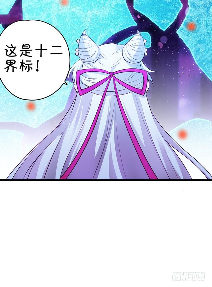小倩出逃！宁琛霸气追妻！(1/2)-第8话